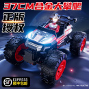 泰羅奧特曼新款 玩具專區超大號遙控汽車高端禮盒系列男孩生日禮物
