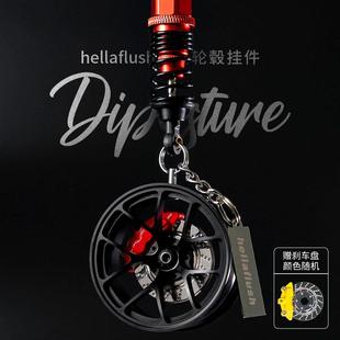 輪轂汽車掛件車內車載吊墜掛飾品高級感男士 飾胎擺件 車掛后視鏡裝