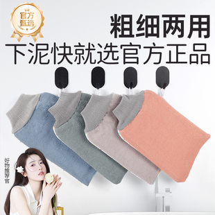 雙面兩用搓澡巾強(qiáng)力搓泥加厚搓灰AB洗澡巾家用男女無痛搓澡神器