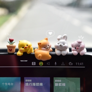 汽車中控屏幕車載趴趴擺件公仔車內(nèi)飾品屏幕電腦顯示器邊緣裝 飾品
