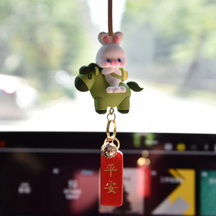 創(chuàng)意小兔子汽車掛件后視鏡車內(nèi)吊飾平安符車載吊墜車掛飾網(wǎng)紅女神