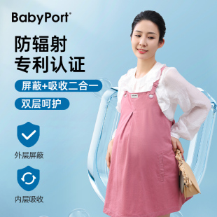 babyport防輻射孕婦服服裝 連衣裙背帶裙上班春夏孕婦防輻射服 正品