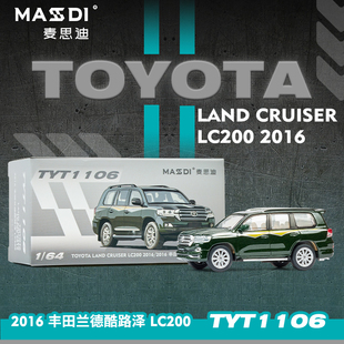 2016 白1 豐田蘭德酷路澤 背掛 64合金汽車模型擺件 LC200 麥思迪