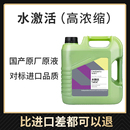 車小丫水激活水鍍膜免擦水晶車衣納米噴霧Sio2漆面保護劑驅水上光