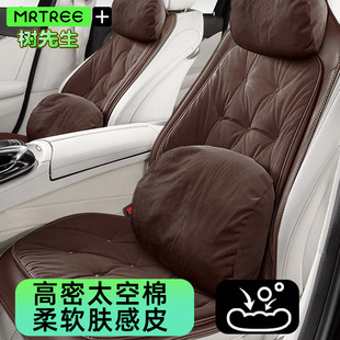 通用車載座椅墊 汽車坐墊保暖可愛毛絨高級感女士四季 2024新款 冬季