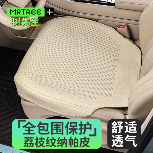 夏季 納帕真皮全包圍汽車坐墊適用于奔馳透氣主駕駛座套后排座椅墊