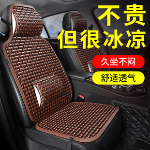 汽車夏季 雙層加厚塑料透氣通風坐墊卡車大貨車塑膠隔熱通用涼座墊