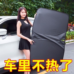 汽車遮陽前擋遮陽罩防曬隔熱遮陽簾傘擋風玻璃小車遮光板2025新款