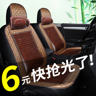 汽車坐墊夏季 涼墊竹席單片貨車透氣座墊涼席竹片中后排靠背椅子墊