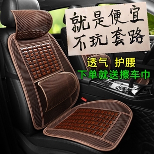 汽車墊竹片坐墊五菱宏光mini熊貓GB糯玉米座椅套夏季 涼墊涼席座套
