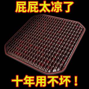 小車夏季 涼墊竹片坐墊汽車夏天制冷木珠座椅墊子透氣防汗隔熱椅套