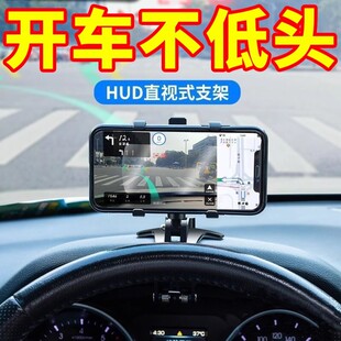 車載手機支架通用汽車導航架車上多功能遮陽擋后視鏡導航支架車用