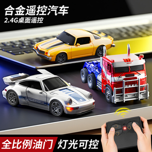 機器人兒童合體機甲變形汽車玩具生日禮物男孩子3到6歲以上合金剛