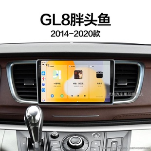 倒車影像中控顯示大屏幕導航儀 別克GL8胖頭魚專用商務版 17老款