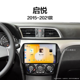 鈴木啟悅專用倒車影像360全景中控顯示大屏導航儀 21年老款