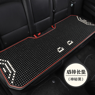 通用汽車冰坐墊夏季 石珠子后排涼墊滾珠座墊竹涼席夏天制冷座椅套