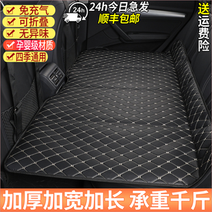 汽車用品后排睡墊車載床可折疊床墊四季 通用車上用床平鋪睡覺神器