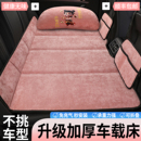 汽車后排睡墊可折疊后座兒童車載旅行床墊子SUV轎車車內睡覺神器