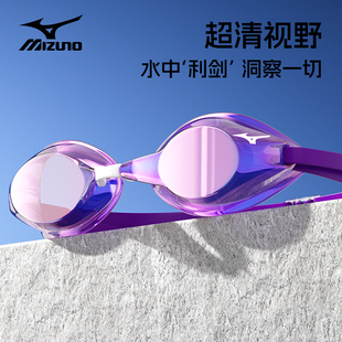 美津濃進(jìn)口泳鏡男女競速專業(yè)訓(xùn)練高清防水防霧無膠圈游泳眼鏡裝 備