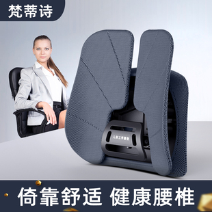 人體工學腰墊護腰靠墊辦公室腰靠座椅子汽車靠背墊頂腰托枕氛圍感