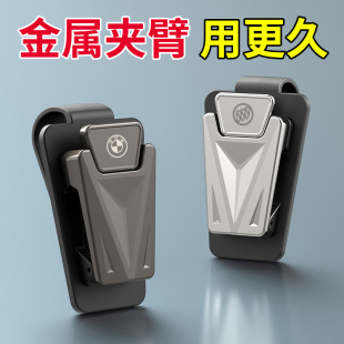 車載眼鏡夾汽車用遮陽板收納盒神器多功能車內太陽墨鏡金屬架夾子