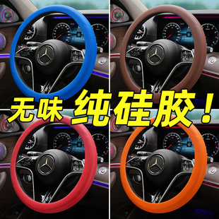 運動車內新款 夏季 把套 通用型汽車防滑耐磨男款 純硅膠方向盤套四季
