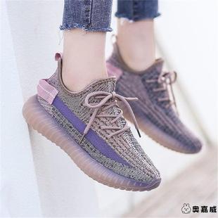 爆款 夏季 網(wǎng)鞋 透氣網(wǎng)面老爹運動女鞋 子 椰子鞋 休閑跑步鞋 女2025新款
