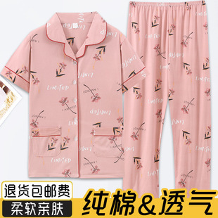 短袖 加肥特大碼 長褲 家居服套裝 外 短褲 純棉三件套睡衣女春夏薄款