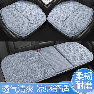 三件套冰絲涼墊凝膠座墊蜂窩辦公室冰涼墊 夏季 汽車坐墊四季 通用款