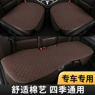 汽車坐墊專用涼墊無靠背三件套網(wǎng)紅防滑通風(fēng)女士全棉四季 通用座墊