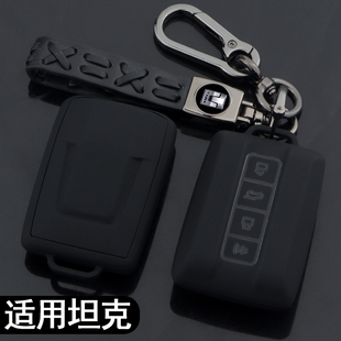 坦克300鑰匙套塔克400三五百500改裝 hi4t專用700汽車用品套包殼扣