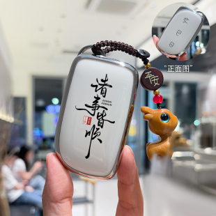 適用領(lǐng)克Z10鑰匙套900領(lǐng)克z20領(lǐng)克z10max ultra車遙控保護殼扣包