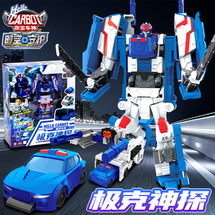 咖寶車神之時(shí)空守護(hù)極客神探正版 變形機(jī)器人男孩汽車合體玩具金剛