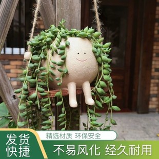 情緒穩定花盆秋千家用樹脂客廳陽臺吊籃花盆創意多肉 花盆壁掛