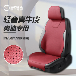 Q3座墊四季 通用q4etron座套 Q5l座椅套夏季 奧迪A6l汽車坐墊A4l