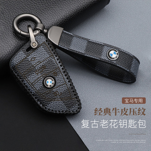 寶馬鑰匙包X3X5X6新5系7系3系專用高檔汽車真皮套保護殼扣 22款