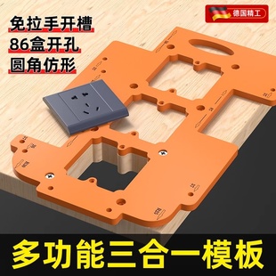 衣柜免拉手開槽模具u型槽電木材質(zhì)加厚櫥柜衣柜開槽木板開槽神器