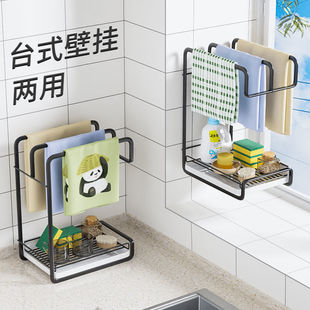 抹布瀝水架廚房毛巾收納掛架壁掛式 置物用品神器免打孔晾桿架子