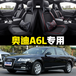 汽車坐墊全包圍四季 通用座套皮 年款 老奧迪A6L