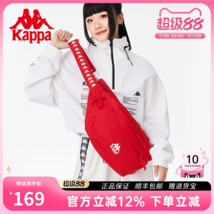 Kappa卡帕 復古紅胸包男女大容量運動單肩包多功能休閑斜挎包 正品