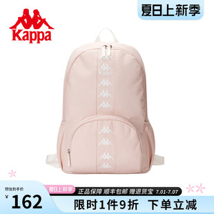 學生雙肩書包百搭串標女生大容量粉色電腦背包 新款 Kappa卡帕 正品
