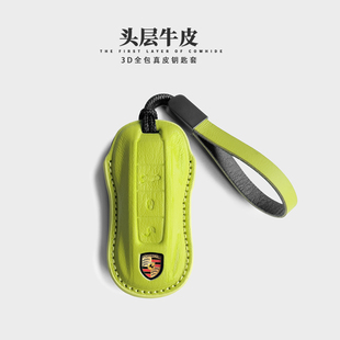 適用于保時捷鑰匙套真皮帕拉梅拉Macan卡宴Taycan汽車鑰匙包殼扣