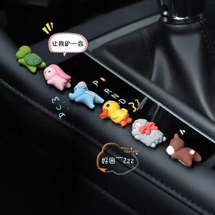 電動車裝 飾車載車內飾品擺件汽車中控臺電動車網紅小配件女司機