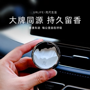 車載香薰出風口汽車內香水持久留香高級淡香車用香氛裝 飾2025新款
