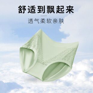 媽媽中老年三角褲 260斤加肥新款 女士10A抗菌加大碼 莫代爾高腰內(nèi)褲