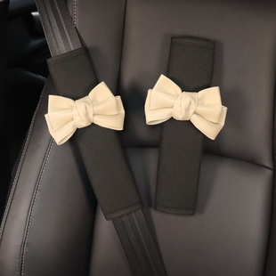 汽車安全帶皮革蝴蝶結(jié)護(hù)肩套車內(nèi)裝 通用 飾用品車載可愛保護(hù)套四季