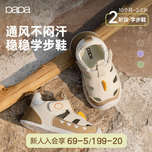 男女小童運動鞋 嬰兒寶寶涼鞋 透氣包頭防踢 新款 papa爬爬夏季