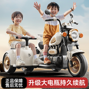 兒童電動車摩托車三輪車可坐人充電雙人遙控玩具車男孩汽車六一節