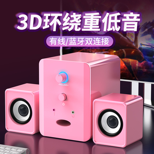 賽達電腦音響低音炮2.1臺式 家用小型音箱藍牙多媒體帶麥克風一體