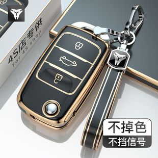 適用長安cs35汽車鑰匙套cs55悅翔V7逸動XT DT包殼奔奔Estar睿騁扣